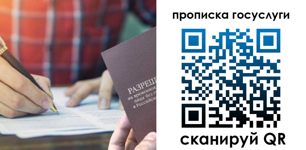форма 3 в Горняке