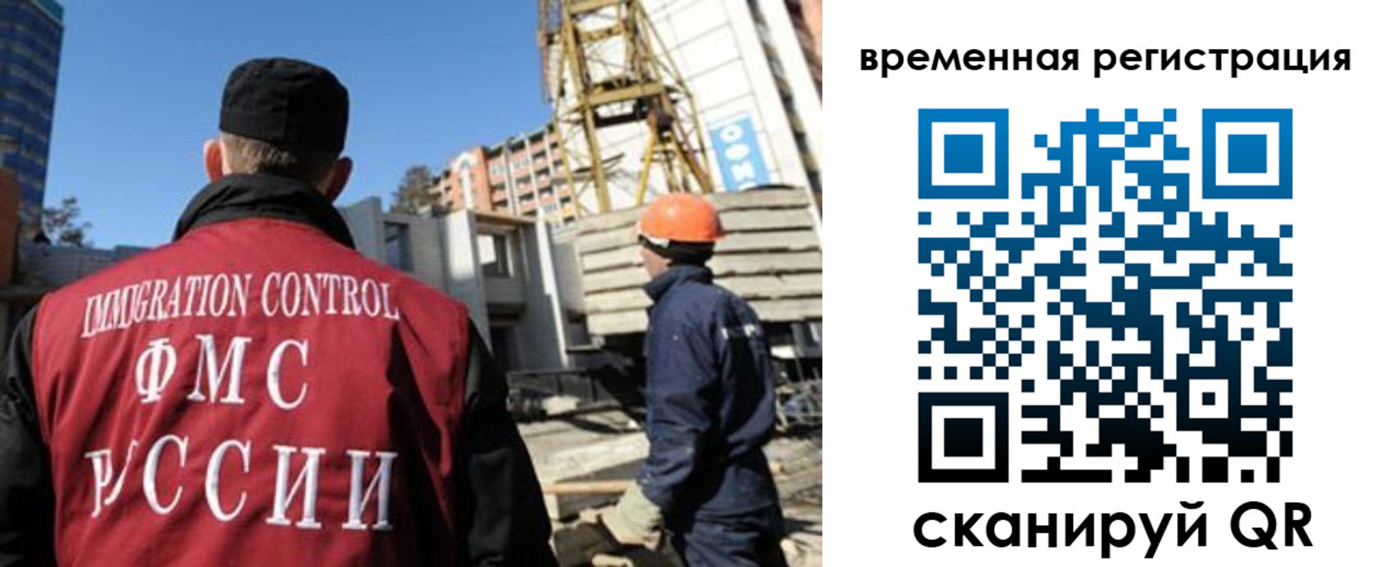 пропишу в квартире в Горняке